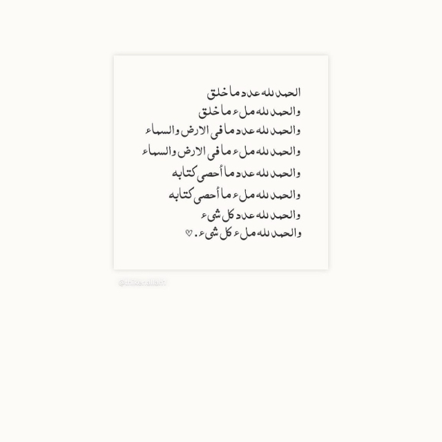 عفاف غيثي